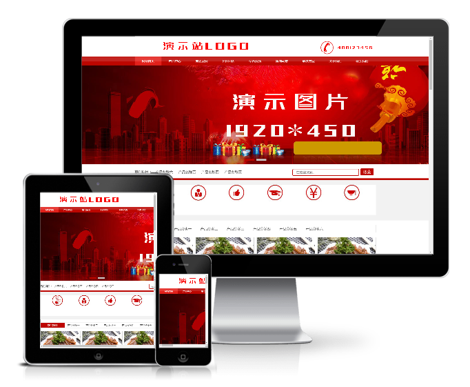 小吃餐飲管理公司類(lèi)網(wǎng)站模板(帶手機(jī)端)