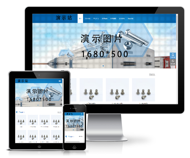 響應式藍色機械螺絲設備行業網站模板