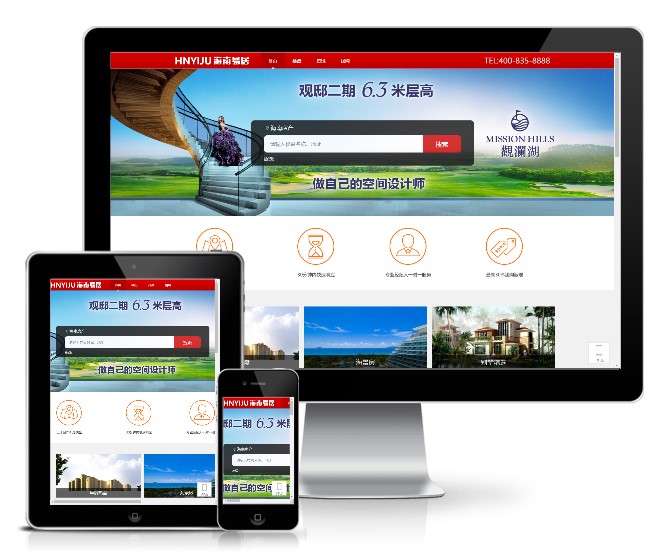 房地產(chǎn)銷(xiāo)售系統(tǒng)企業(yè)網(wǎng)站模板(帶手機(jī)版)