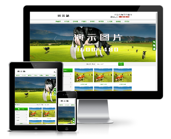 綠色風格農(nóng)林牧漁行業(yè)網(wǎng)站模板(帶手機端)