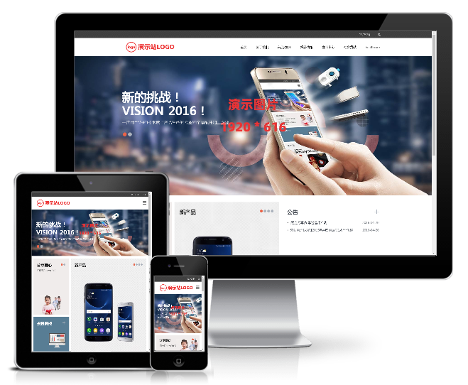 響應式自適應電子手機配件網站模板