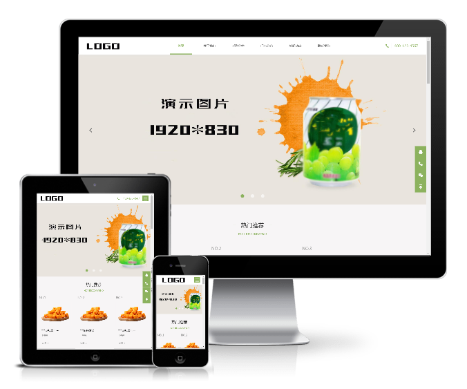 響應(yīng)式日化食品零食類網(wǎng)站模板