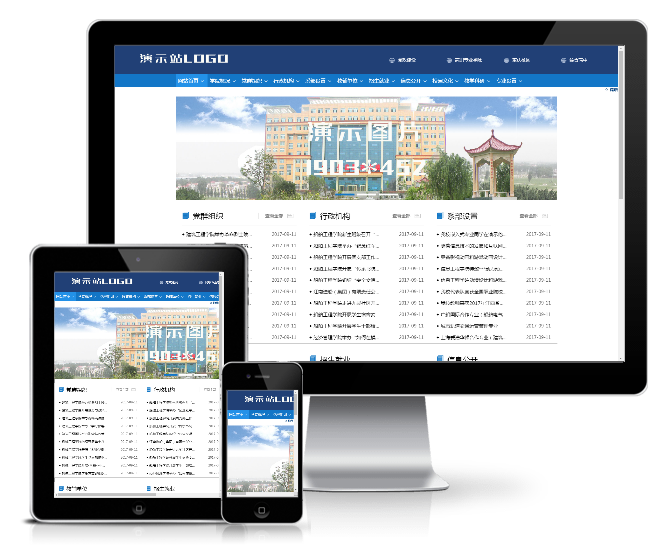 高等院校學院學校類網(wǎng)站模板(帶手機端)