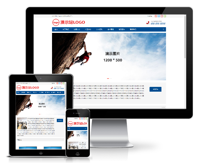 響應式自適應電子產品類公司模板