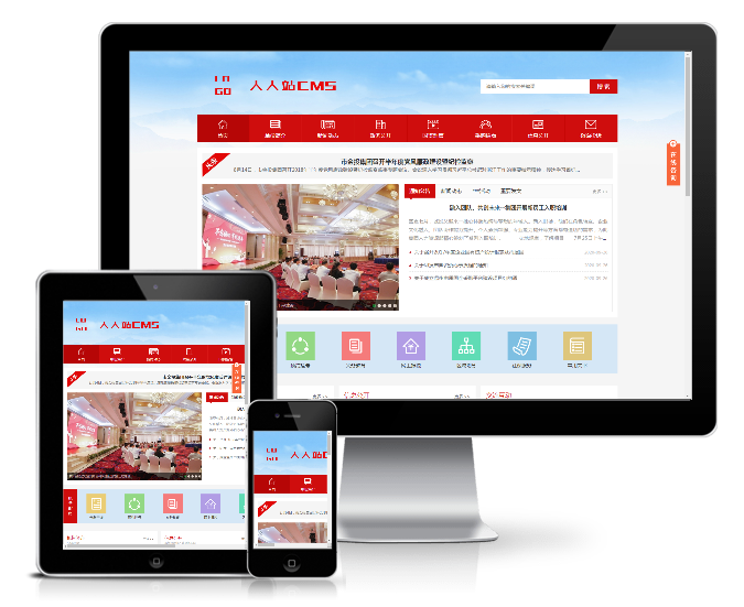 政府企業(yè)協(xié)會類網(wǎng)站模板(帶手機端)