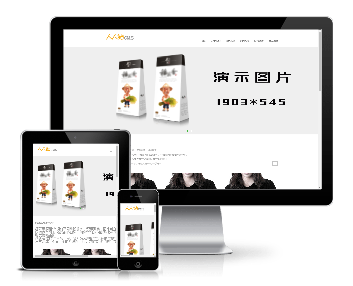 簡潔品牌廣告網(wǎng)絡(luò)設(shè)計類網(wǎng)站模板(帶手機端)