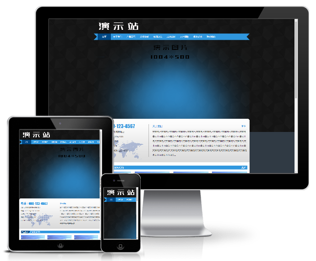 打印印刷造紙設備類網站模板(帶手機端)