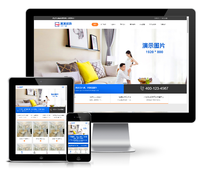 響應(yīng)式藍(lán)色建筑工程裝飾裝潢企業(yè)網(wǎng)站模板