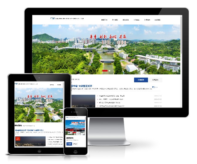 響應(yīng)式建筑工程集團(tuán)公司類(lèi)模板(響應(yīng)式)