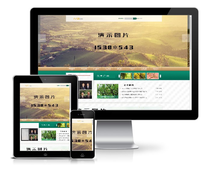 綠色高端農(nóng)業(yè)園林類(lèi)行業(yè)整站模板