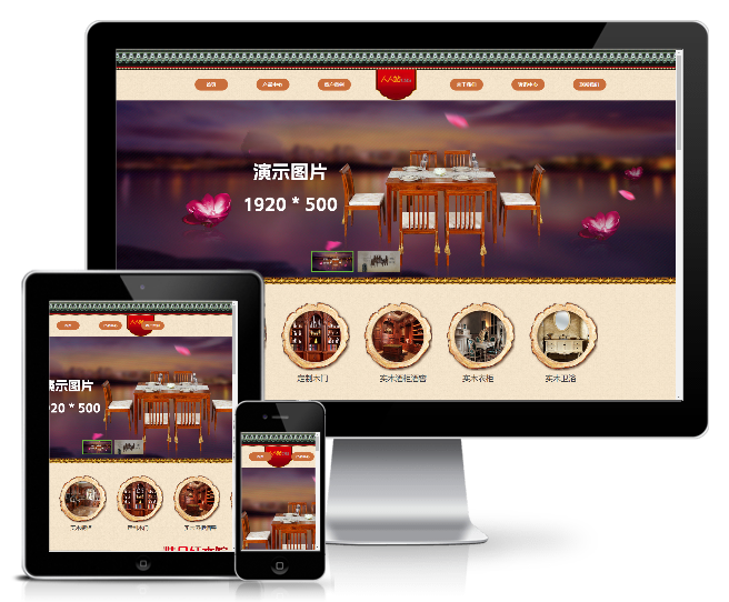 簡潔家居家具廚房櫥柜用品企業(yè)網(wǎng)站模板(帶手機(jī)端)