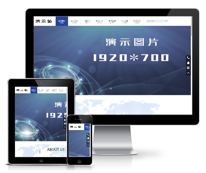 半導體電子類模板(帶手機版)