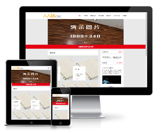 響應(yīng)式品牌廣告設(shè)計類企業(yè)網(wǎng)站模板