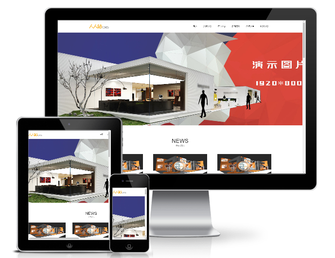 高端視覺創(chuàng)意展位設(shè)計網(wǎng)站模板(帶手機端)