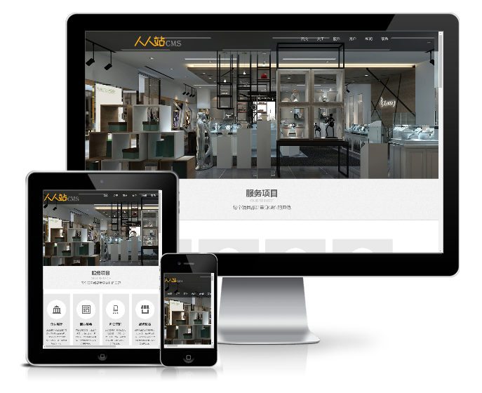 響應(yīng)式黑色展臺設(shè)計整站模板