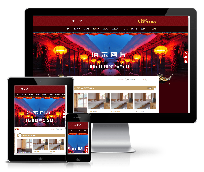 旅游住宿農(nóng)家樂類模板(帶手機(jī)端)