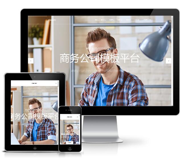 高端響應(yīng)式精致商務(wù)企業(yè)模板