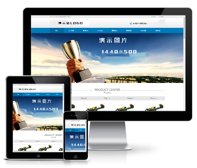 橡膠型工業設備類網站模板(帶手機端)