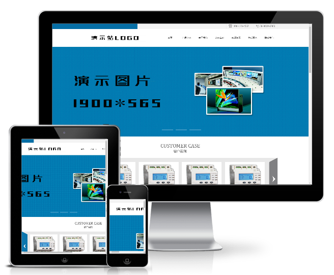 電氣設備科技類網站模板(帶手機端)