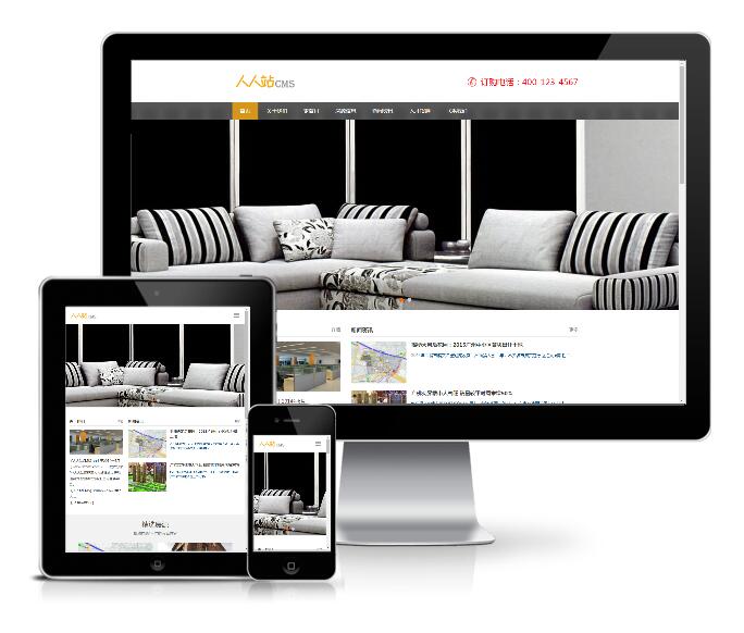 響應式房地產(chǎn)企業(yè)代理公司網(wǎng)站織模板