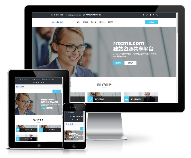 響應(yīng)式藍(lán)色高端商務(wù)公司企業(yè)模板(響應(yīng)式)