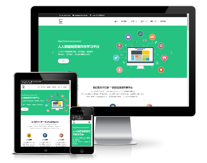 響應(yīng)式高端綠色網(wǎng)絡(luò)技術(shù)企業(yè)模板