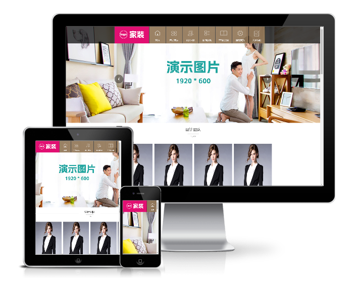 簡潔裝修裝飾家裝類模板(帶手機(jī)端)