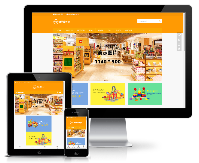 食品百貨英文外貿類模板(響應式)