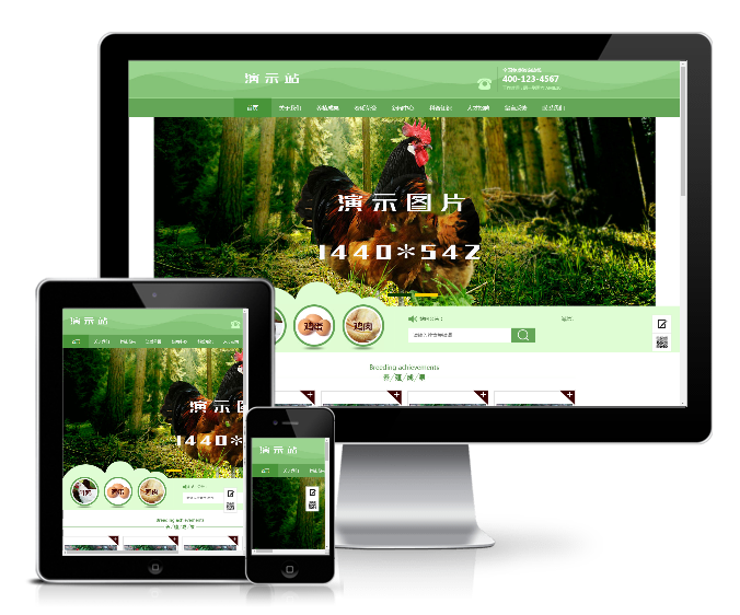 家禽畜牧養(yǎng)殖類網(wǎng)站模板(帶手機端)