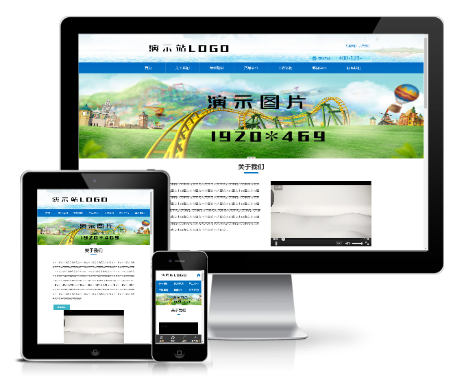 響應式水上樂園設備類網站模板