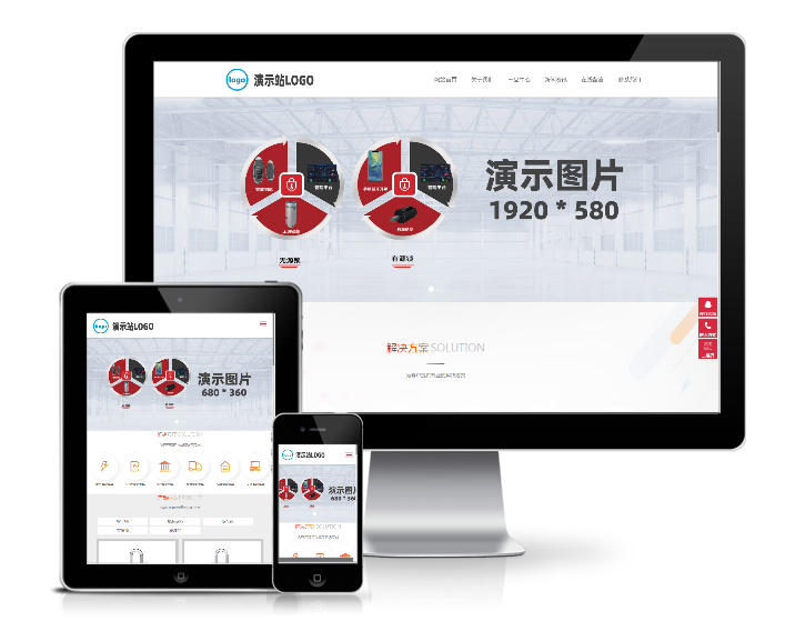 安全鎖鎖芯類網站模板(響應式)