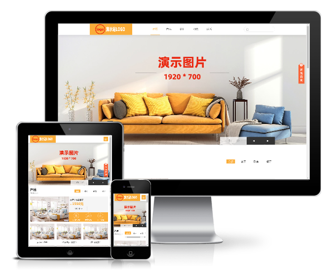 高端家居生活空間類網站模板(響應式)