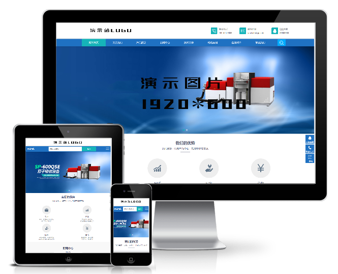 溶劑萃取儀器設(shè)備類網(wǎng)站模板(響應(yīng)式)