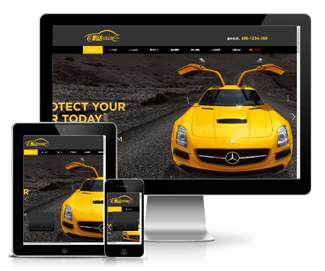 汽車美容維修貼膜工廠網(wǎng)站模板(帶手機(jī)版)