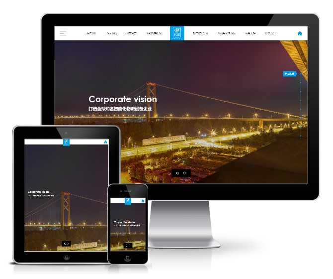 智能化物流設(shè)備類網(wǎng)站模板(響應式)