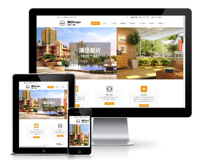 鋁合金門窗行業(yè)網(wǎng)站模板(帶手機(jī)版)