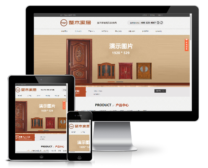 古典復古木材木門木業類網站模板(帶手機版)