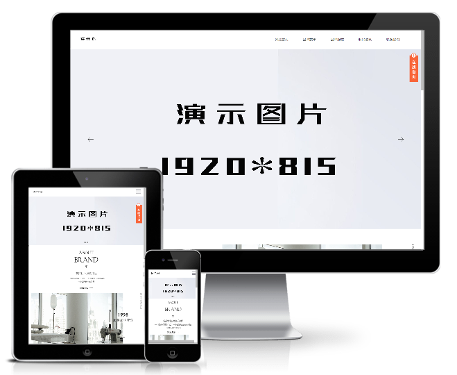 服裝時裝設計類網站模板(響應式)