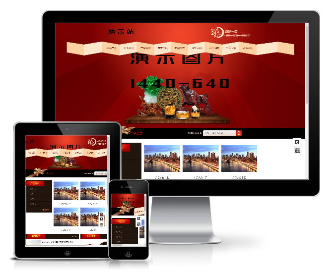 禮品禮盒包裝類網站模板(帶手機版)